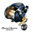 Shimano Beastmaster Electric Reel Sale