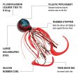 Shimano Tiger Baku Baku Round Jig 80g on Sale