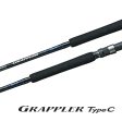 Shimano JDM Grappler Spin Fishing Rods Hot on Sale